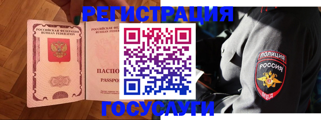 прописка поиск в Перми