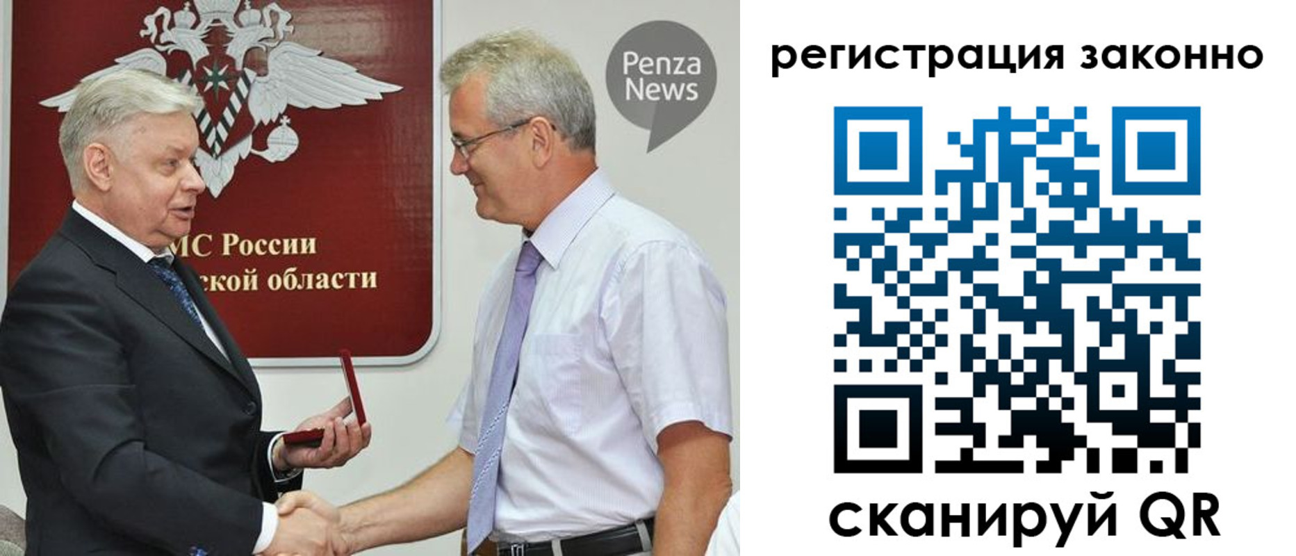 регистрация для дет. сада в Перми