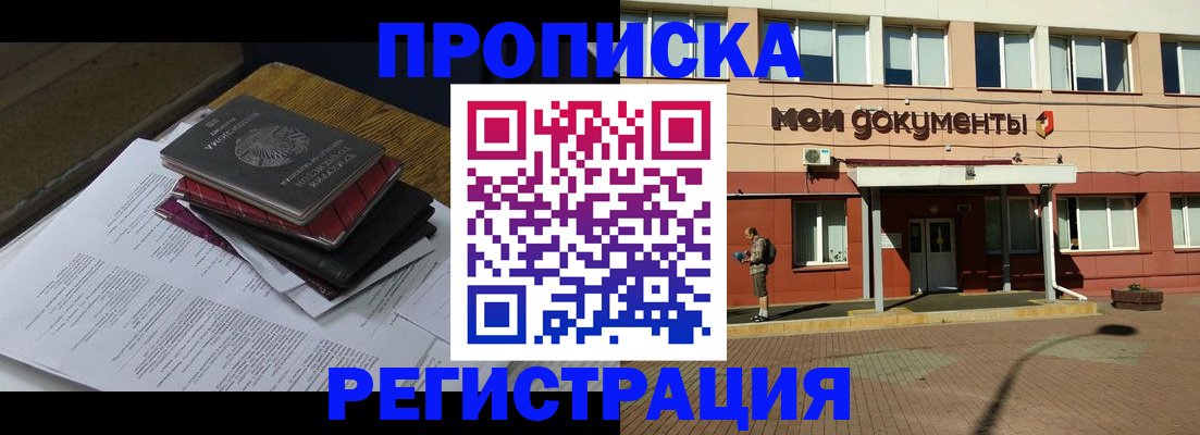 регистрация для дет. сада в Перми