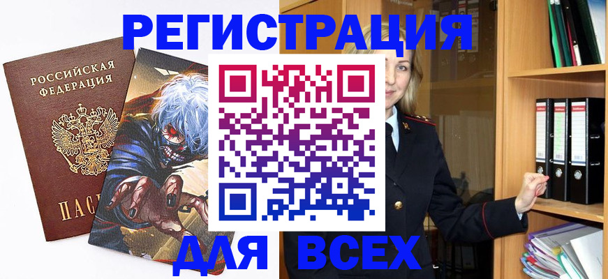 пропишу в квартире в Перми