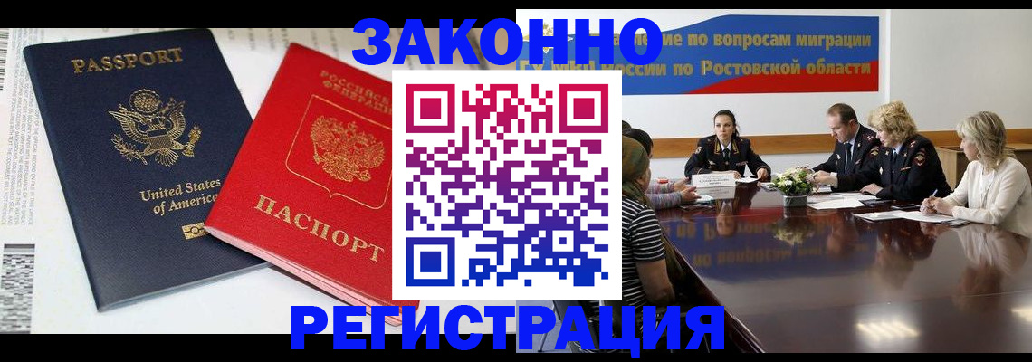 форма 3 в Перми